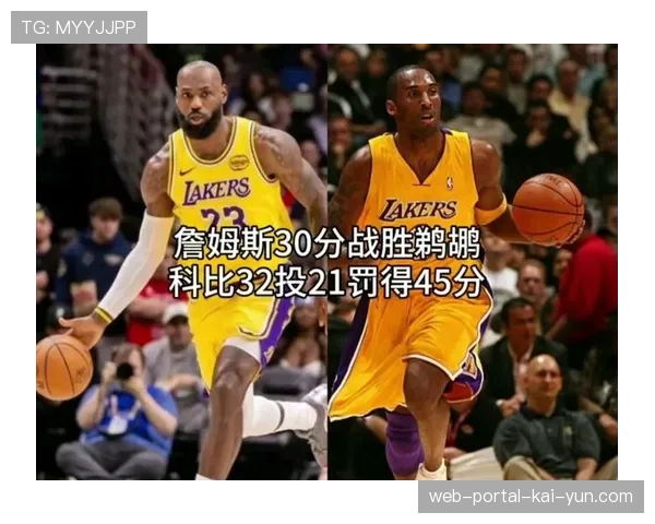 湖人双杀灰熊后险胜鹈鹕 詹姆斯连拿30+破纪录